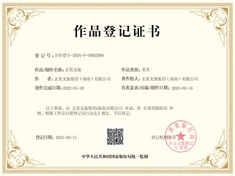 证书 #1