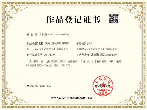 证书 #25
