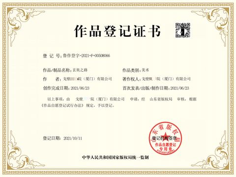 证书 #26