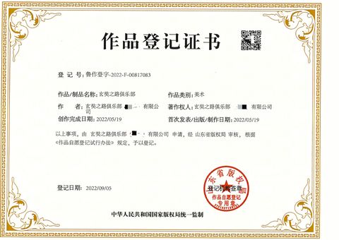 证书 #27
