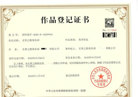 证书 #28