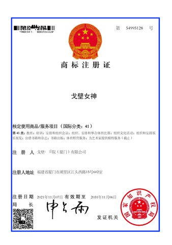 证书 #59