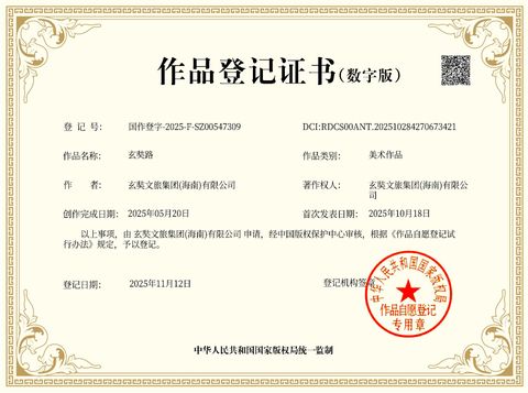 证书 #77