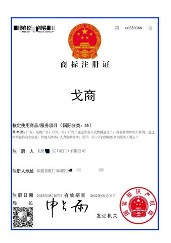 证书 #84