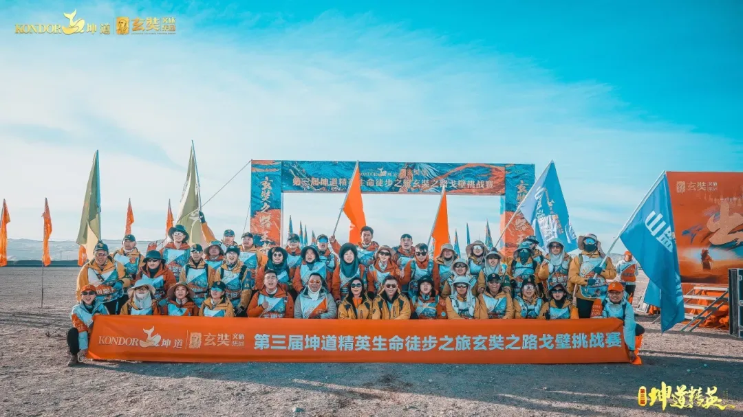 坤道教育专场第三届241021