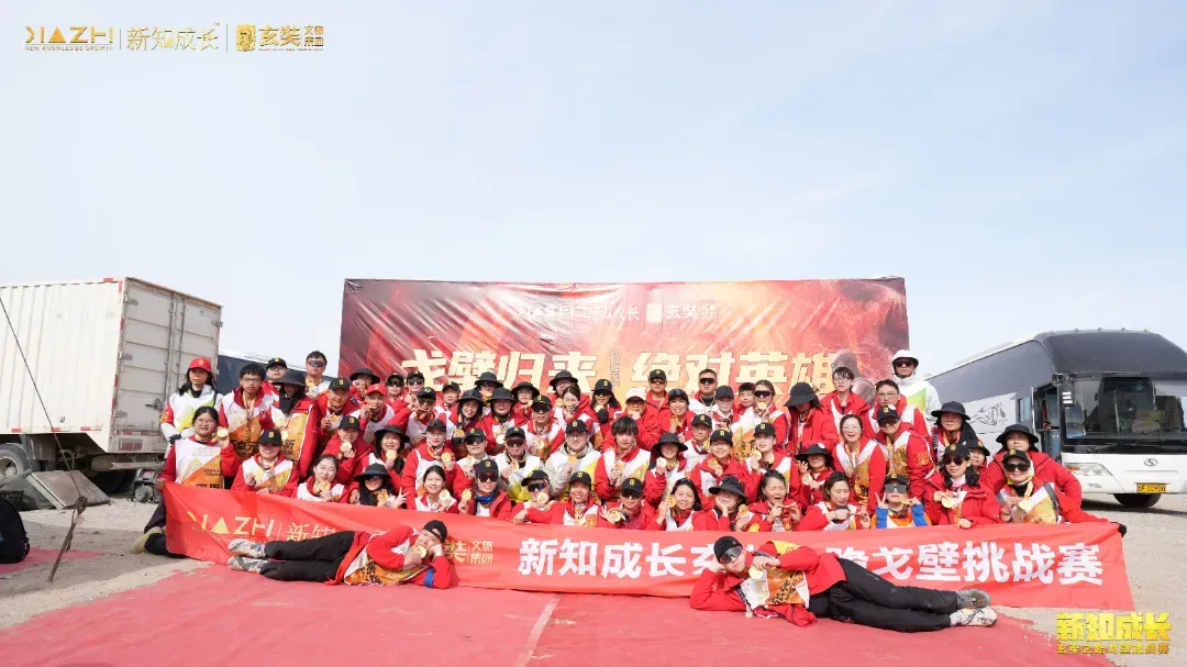 新知专场第一届241021