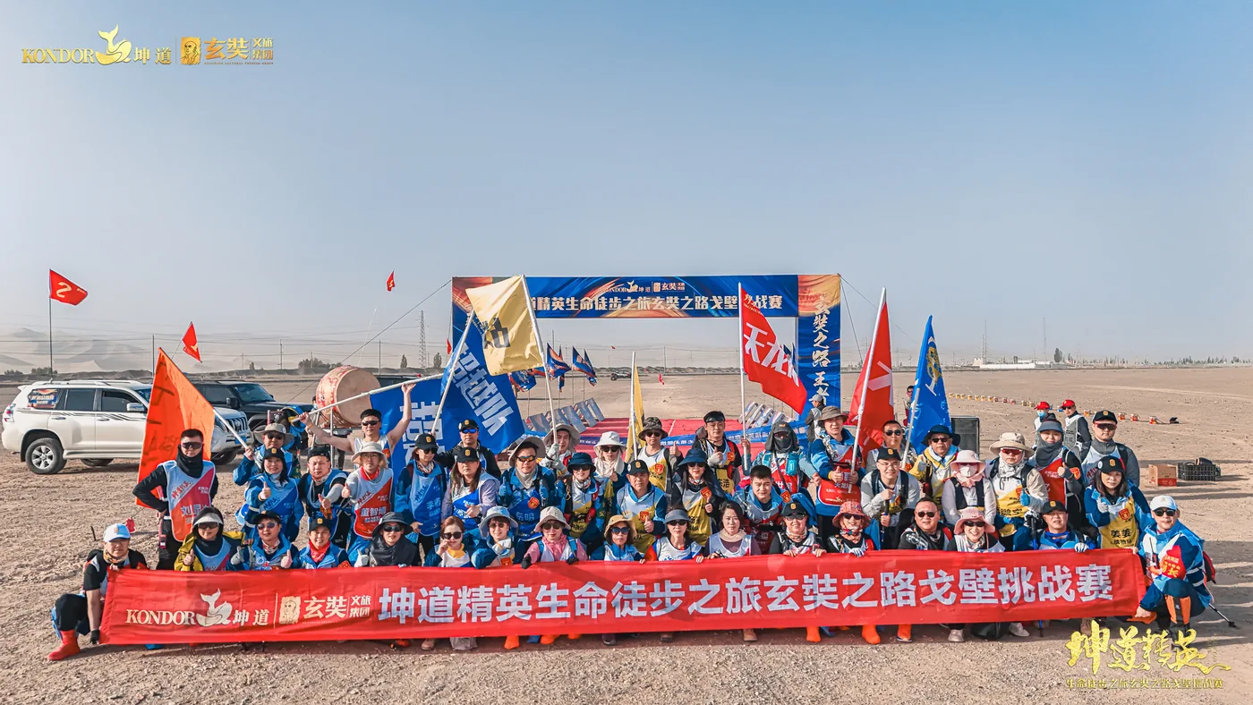 坤道教育专场第一届