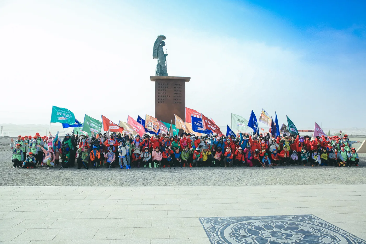 第26届学习强企玄奘路戈壁挑战赛 大合影