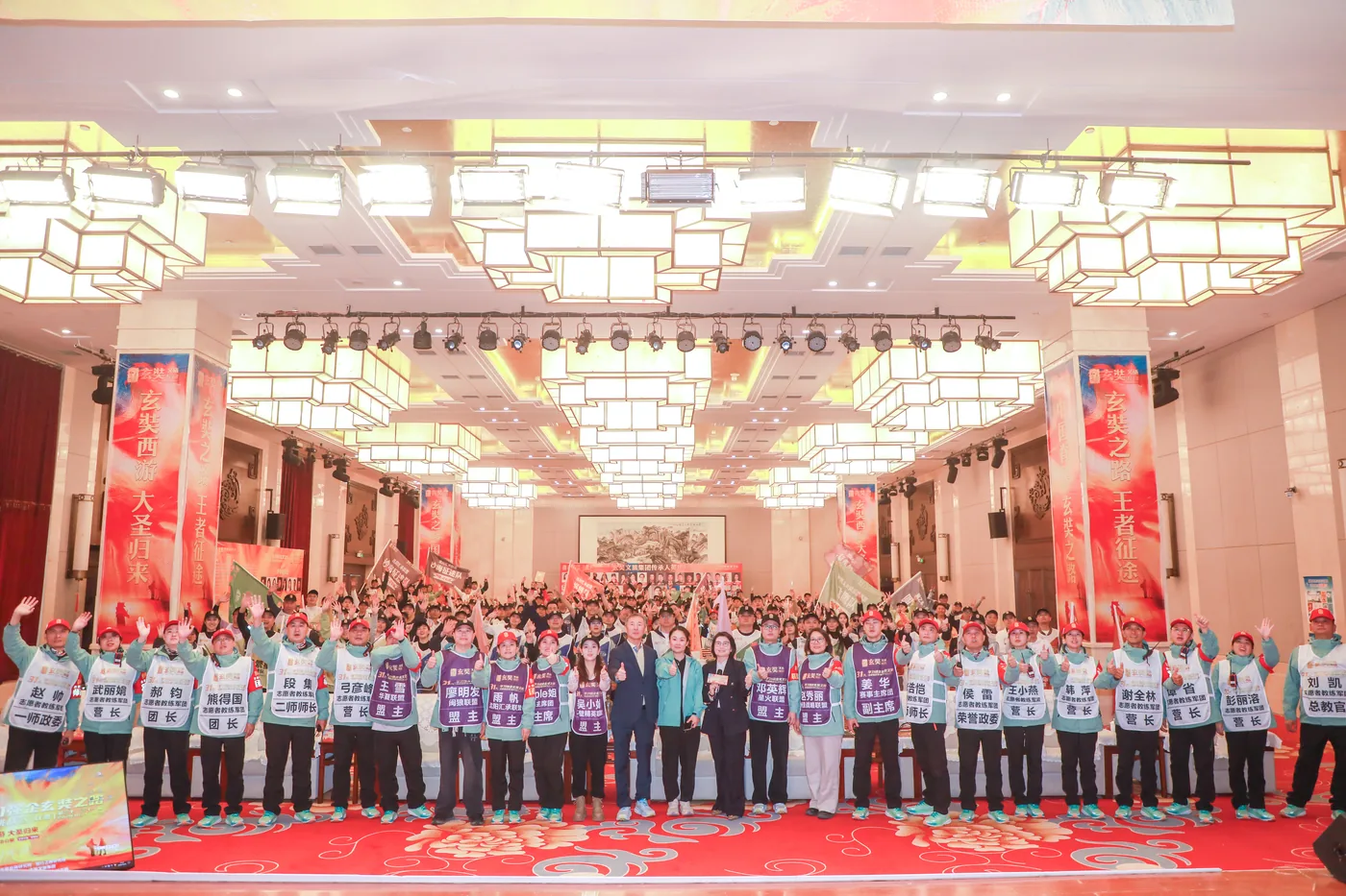 第31届学习强企玄奘路戈壁挑战赛 大合影