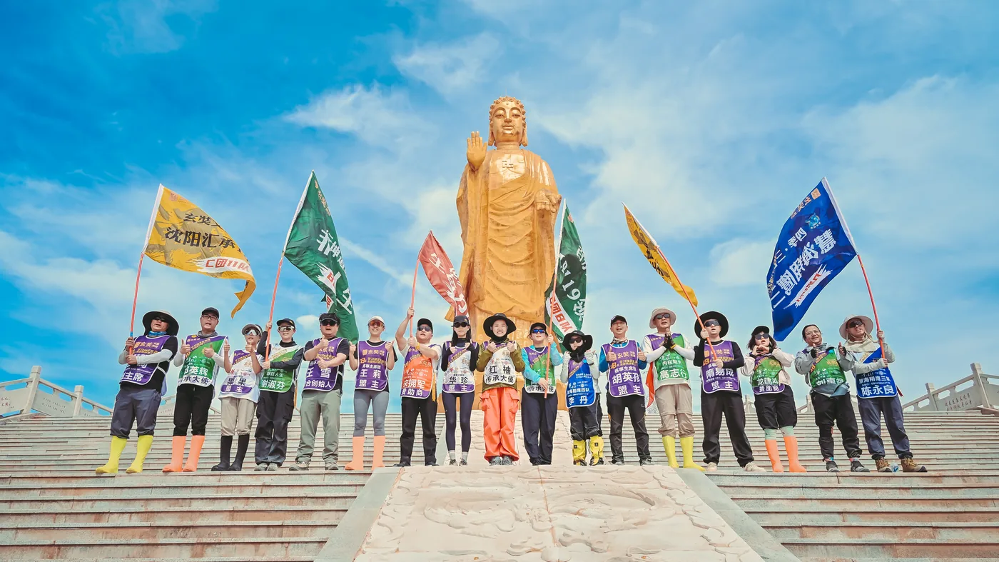 第38届学习强企玄奘路戈壁挑战赛 大合影